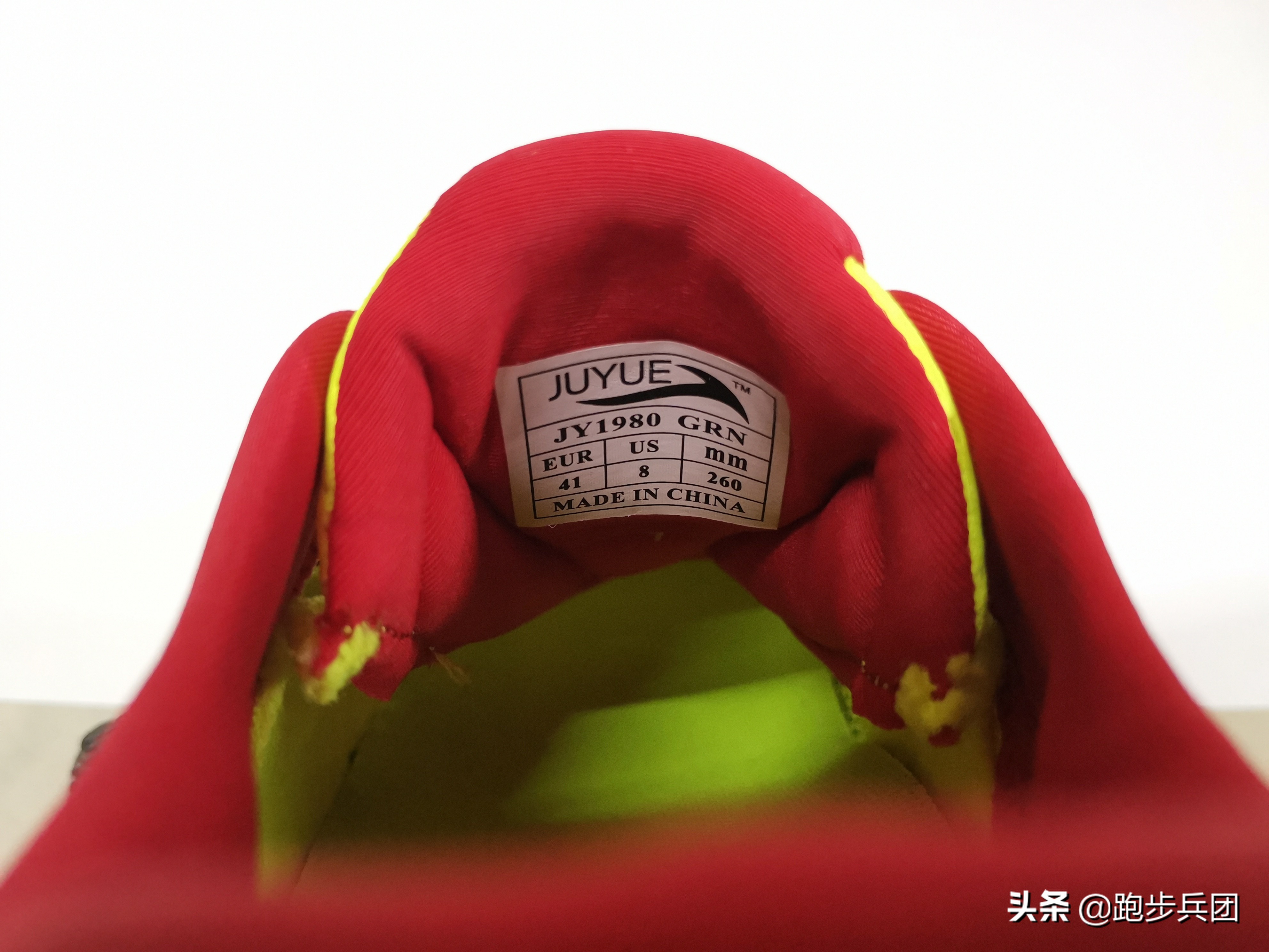 看看一个理工男是如何写跑鞋的实测报告