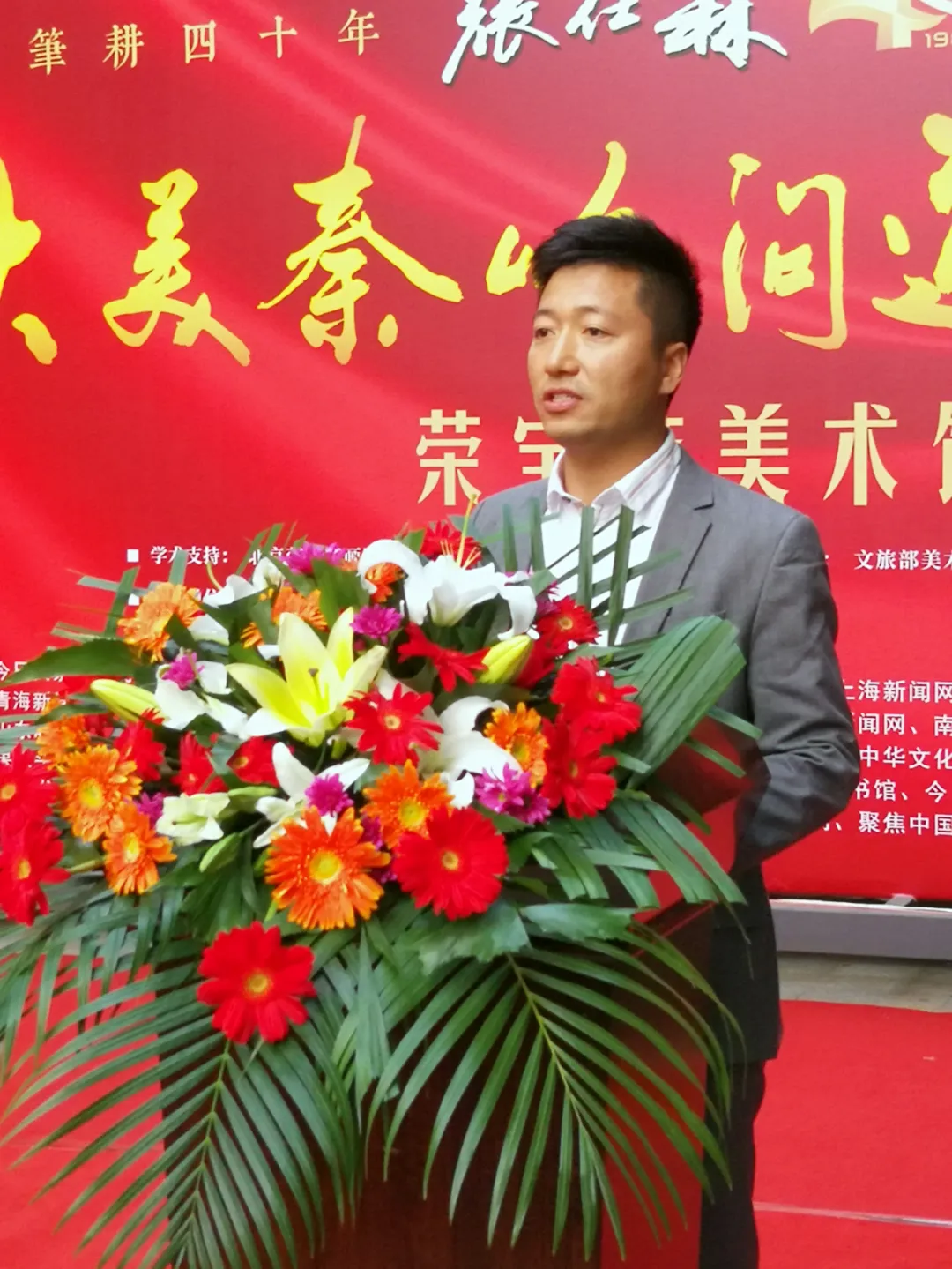 "大美秦岭-问道龙脉"——张仕森中国画作品展