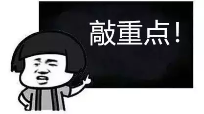 年终奖个税怎么交？小编帮你算算账~