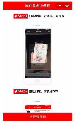 四大快销品牌折扣汇总丨拿着这份攻略去买，让你省下“一个亿”
