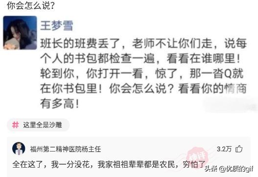 神回复：​友友们，分手了，一人说一句安慰我的话