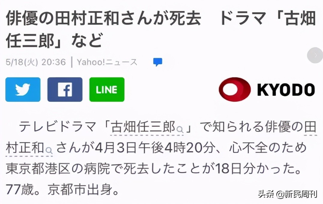 我看了他27年，罪犯都老了他也走了