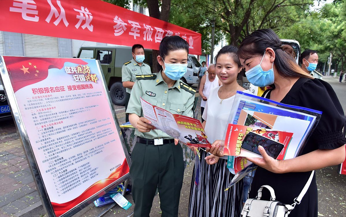 大学生在不同的时间、阶段和地点去当兵会一样吗？学生和家长须知