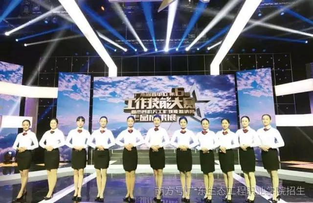 系部特色 | 生态旅游与文化系——广东生态工程职业学院