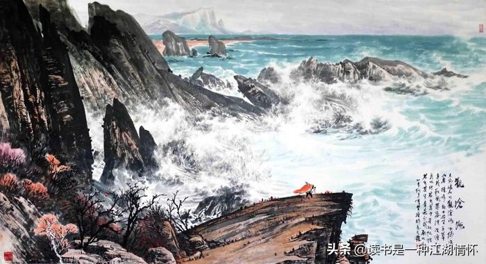 《观沧海》中总写景物的句子及其意境赏析