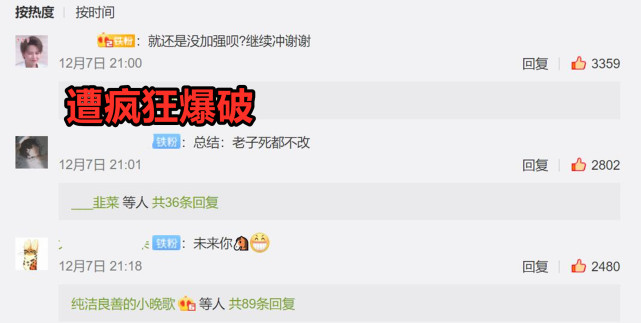 米哈游回应“钟离事件”，玩家怒了，微博、米游社遭“全面爆破”