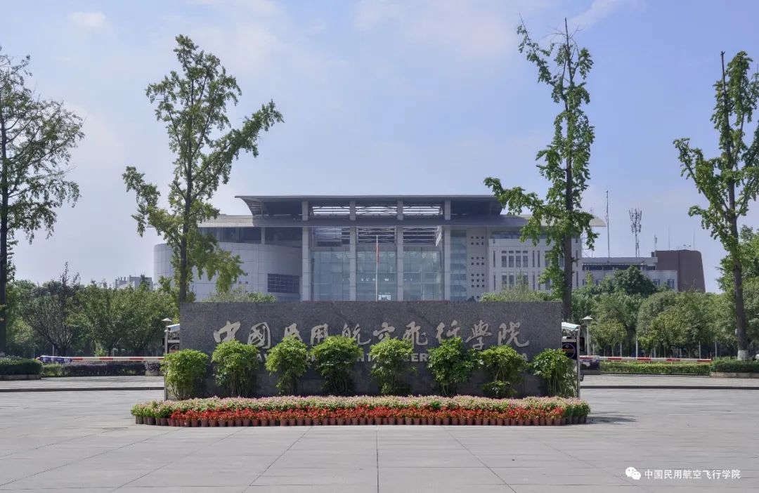 四川飞行学院（2022年招飞信息出炉暨热点问题解答）