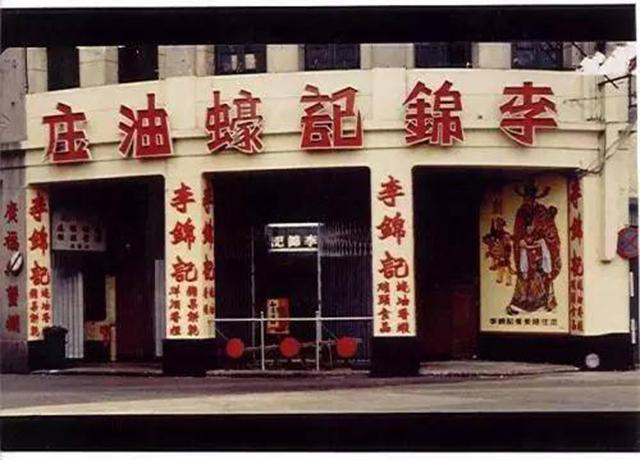 富了131年的家族：靠蚝油发家估值超3千亿，不上市做隐形富豪