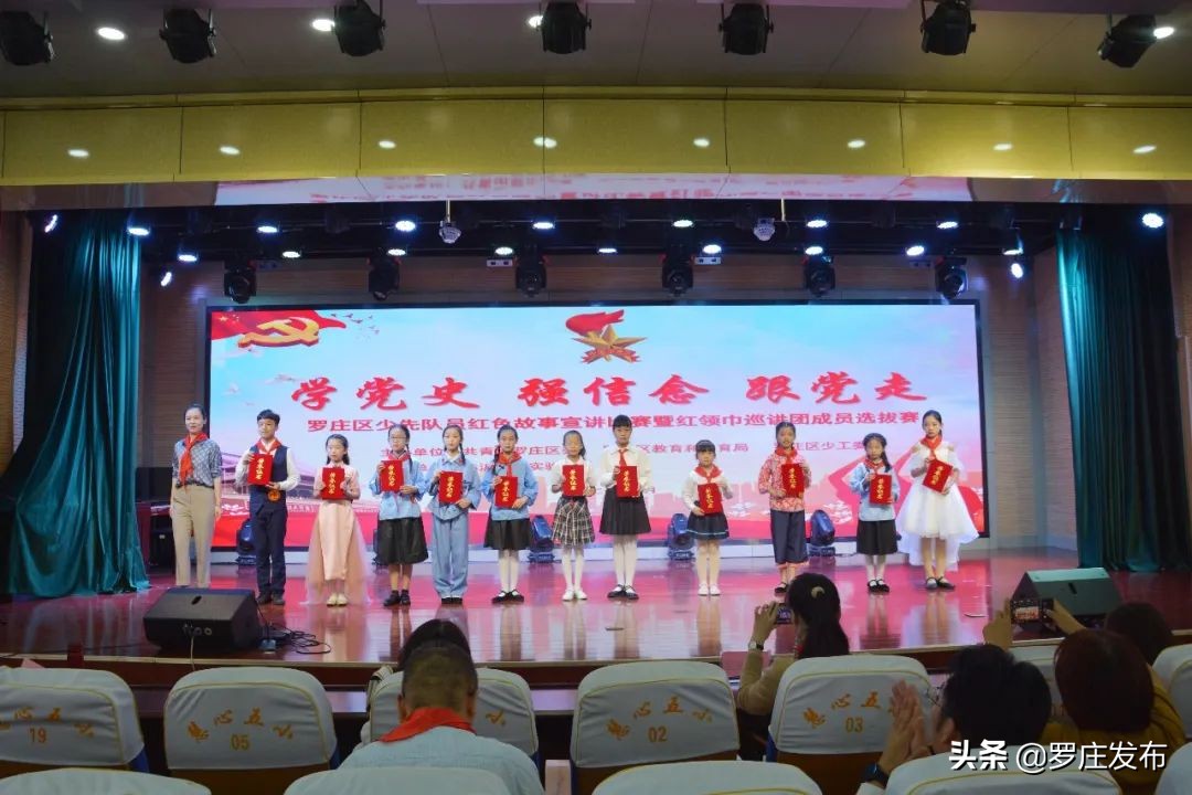 敲黑板，划重点！罗庄区委书记主讲“开学第一课”！来了，罗庄新闻直通车……