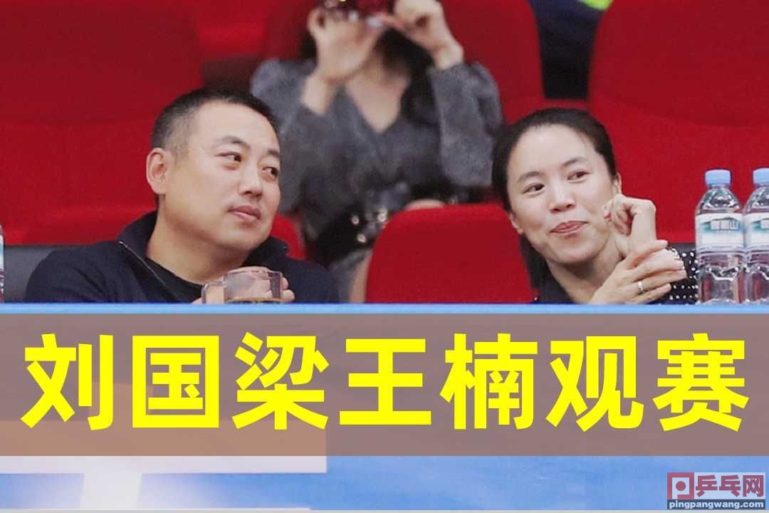 全民小镇世界杯活动(3月15日世界乒乓球新动态：奥运会资格赛，全民健身，全运会)