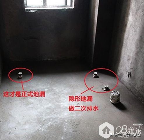 防水到底怎么样做才算好？看看老师傅的良心话