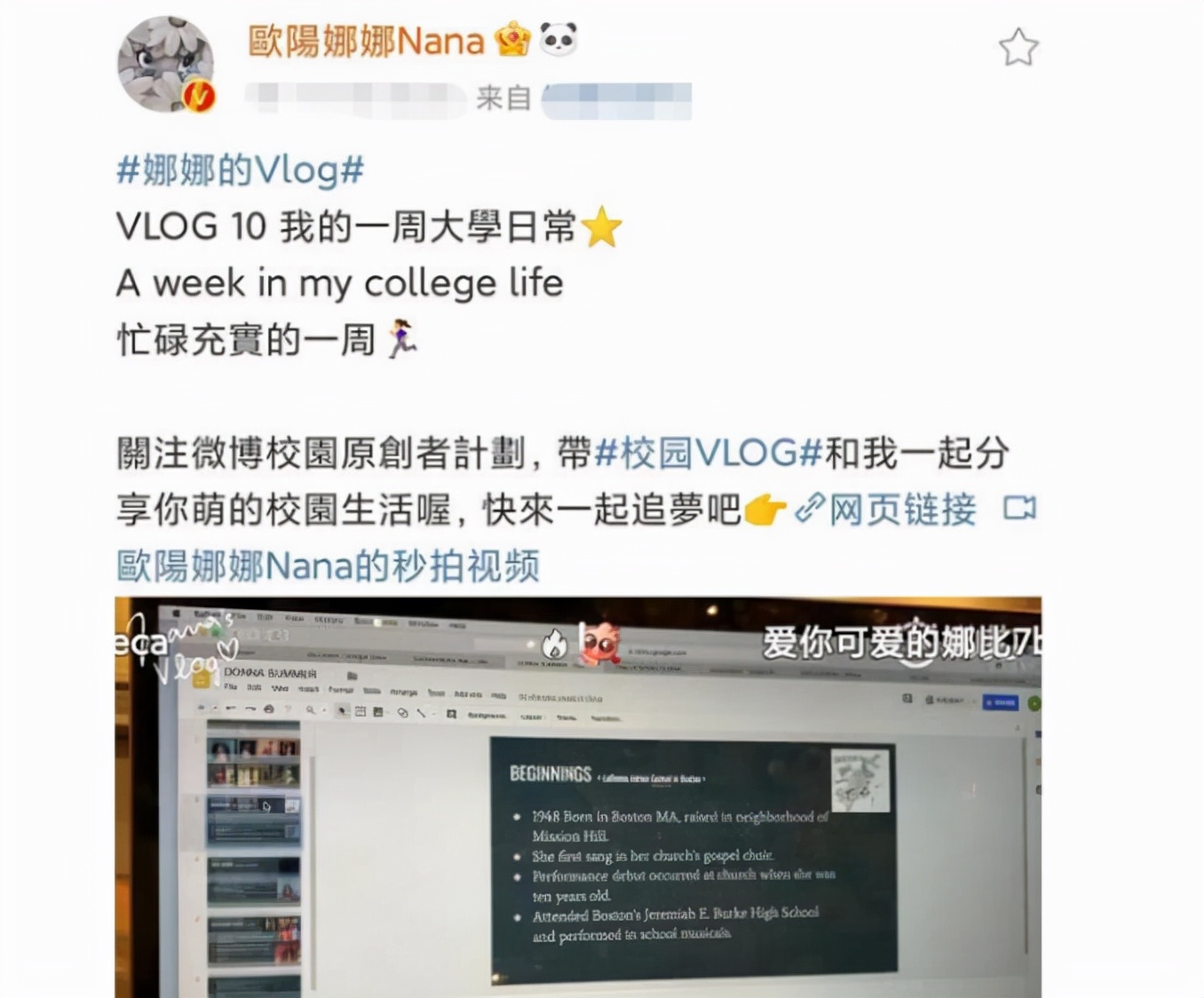 明星扎堆的“伯克利”，办学水平惹争议，在国内能算985大学吗？