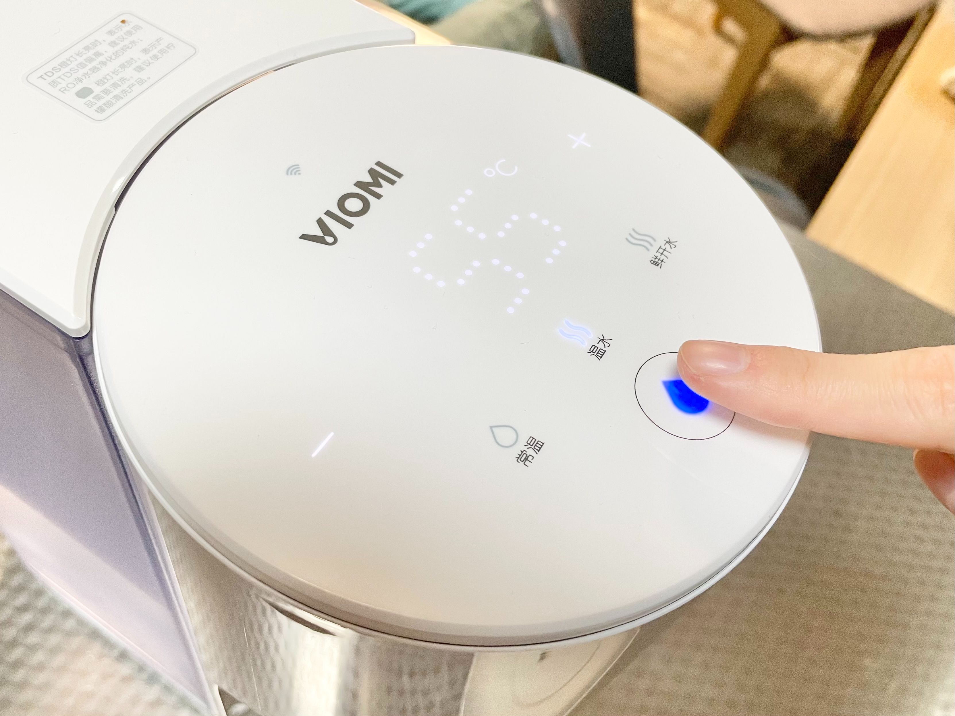 云米智能即热饮水机测评-云米智能即热饮水机 wifi - 114知识网