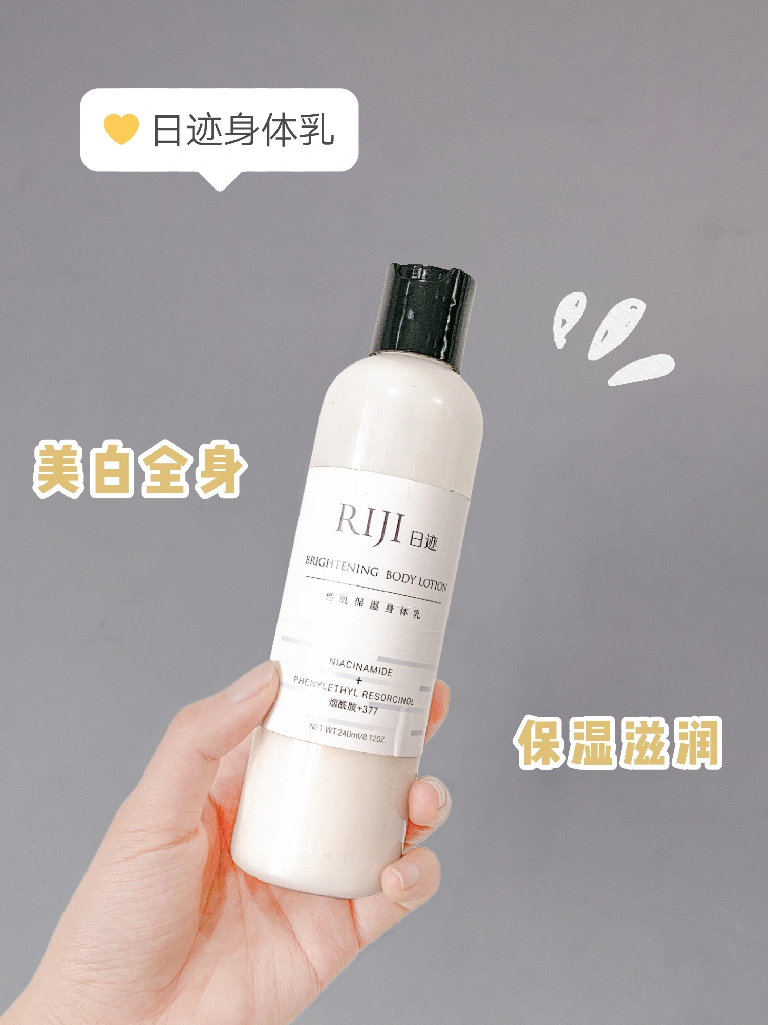 00后美白好物分享，你要悄悄变白，开学惊艳所有人