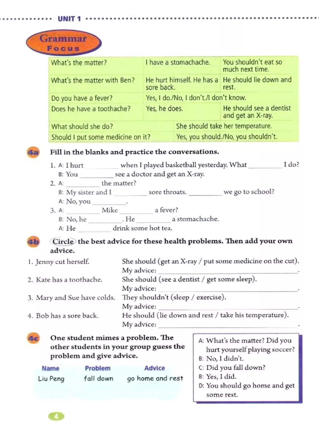 开学预习｜人教版（新目标）初中英语八年级下册Unit 1