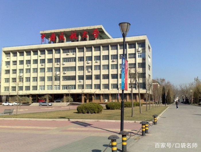 天津的这些双一流院校，对外竟然是二本招生！