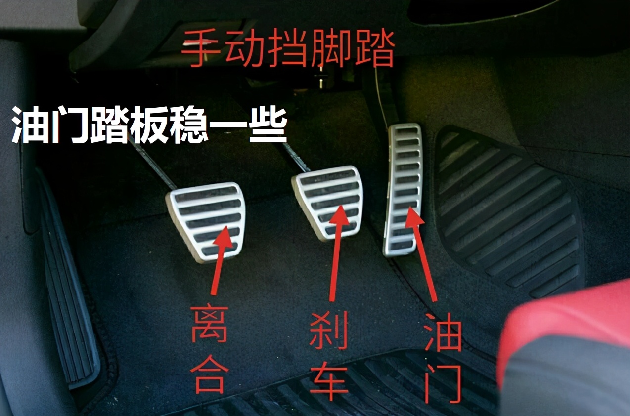 勤换挡懒加油，这才是老司机总结之精髓，里面暗藏各种奥妙