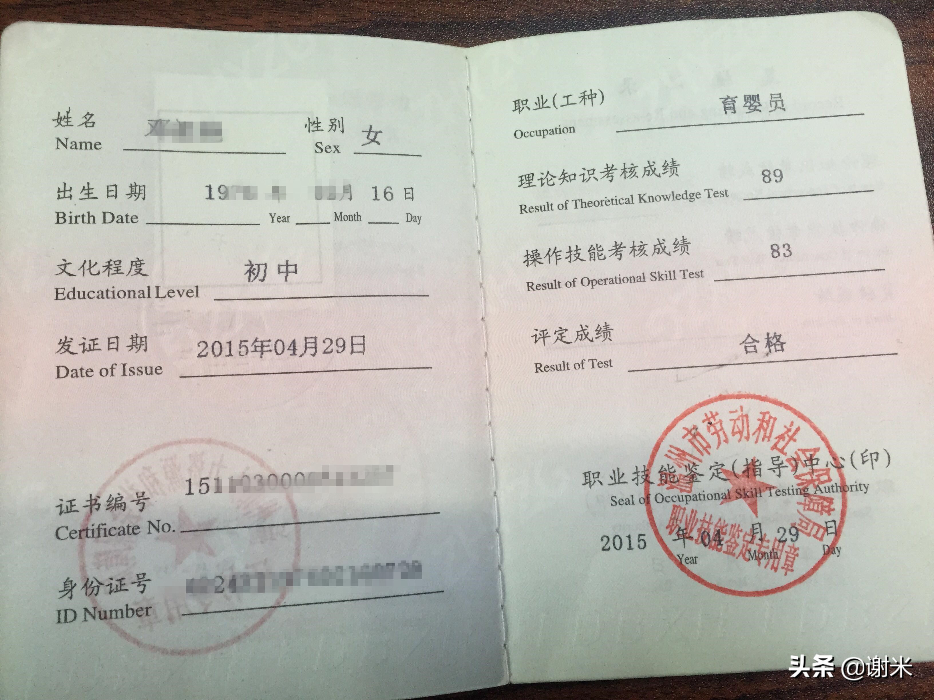 幼儿园保育员需要什么条件(保育员怎么考?