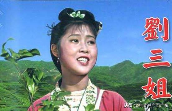 歌仙刘三姐,究竟仙乡何处?