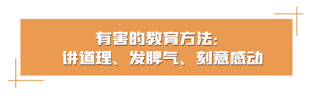 读懂尹建莉这些金句，培养自觉、自信、自律的孩子，真的很简单