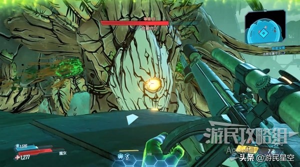 《无主之地3》第16章-极度深寒图文攻略