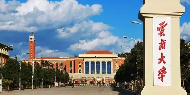 择校怕歧视，盘点那些名声好、保护第一志愿的40所大学！（下篇）