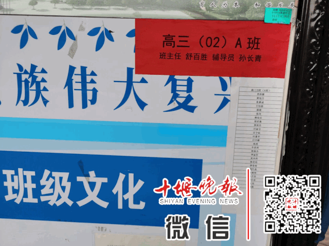 今天开学！刚刚在十堰这些学校拍下，这一幕等了太久