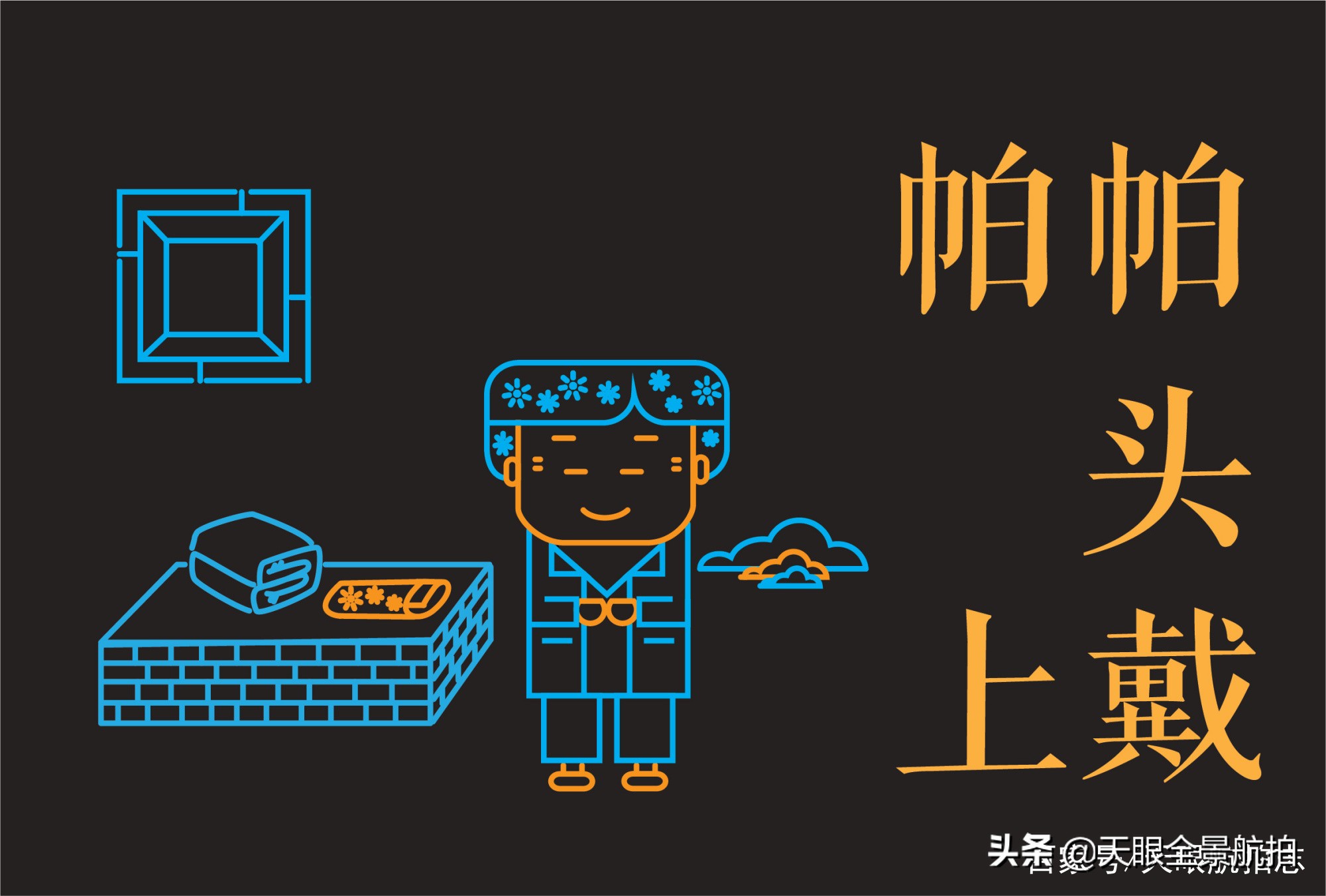「旅游推荐官」陕西八大怪，一个比一个怪