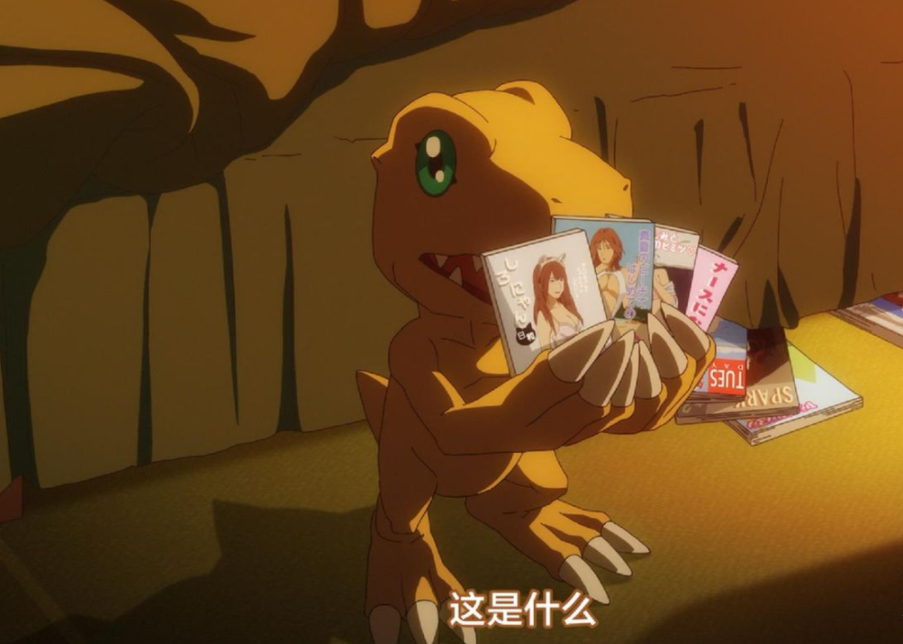 《数码宝贝最后的进化》真不是你的童年