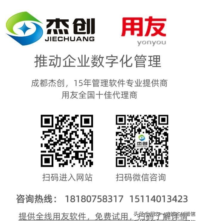 会计证网上继续教育（2021初级过了）