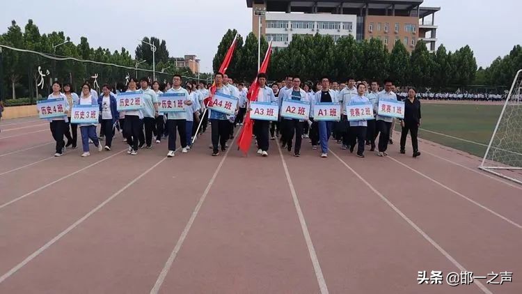 「邯郸市一中」你好，高三！2022届新高三全体学生动员大会