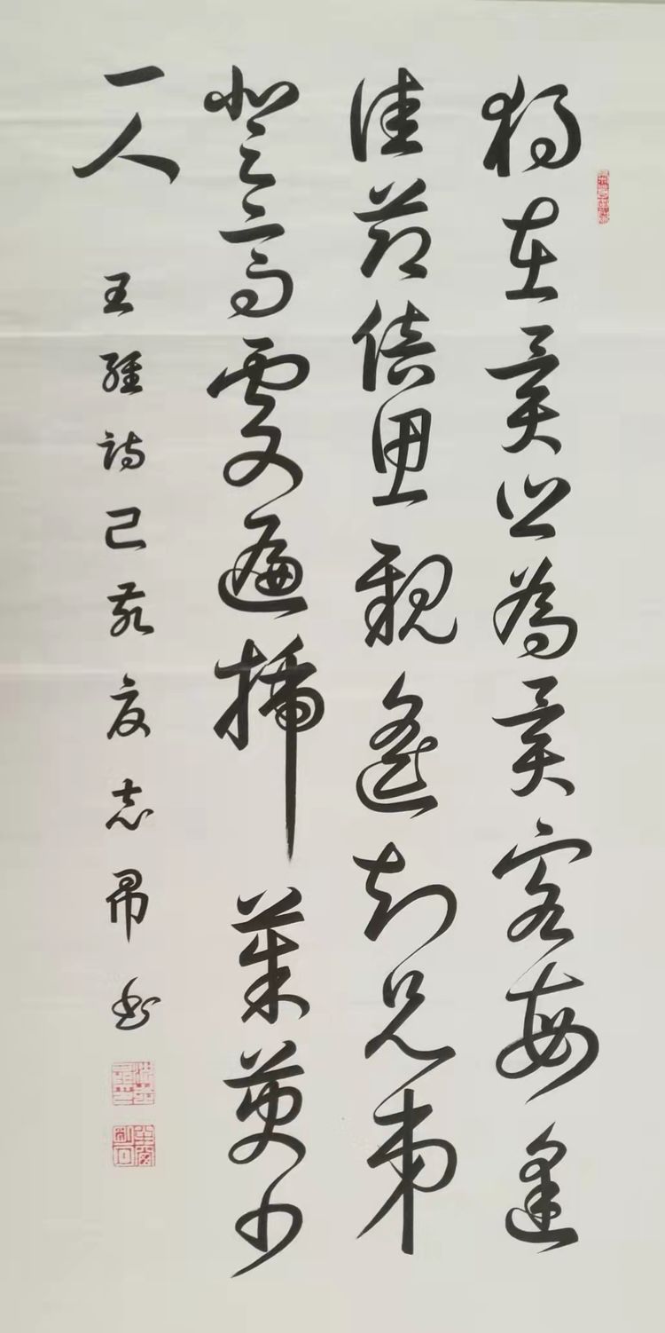 當(dāng)代最具收藏價(jià)值書法家——沈志昂