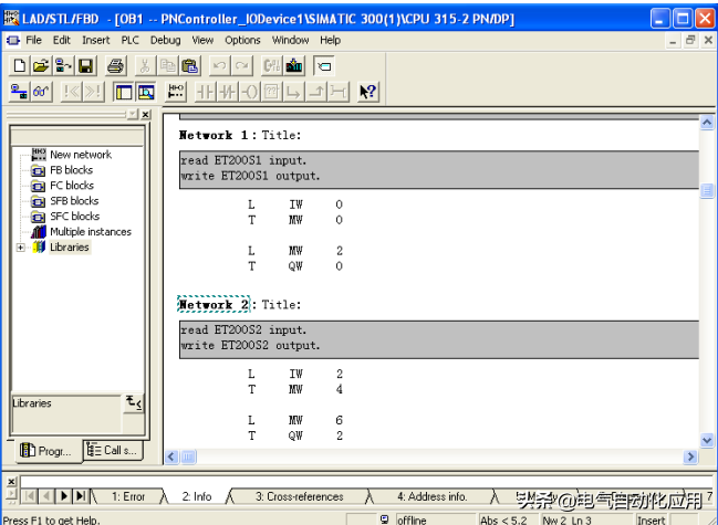 工业通讯Profinet，从理论到使用，一篇文章讲解清楚！