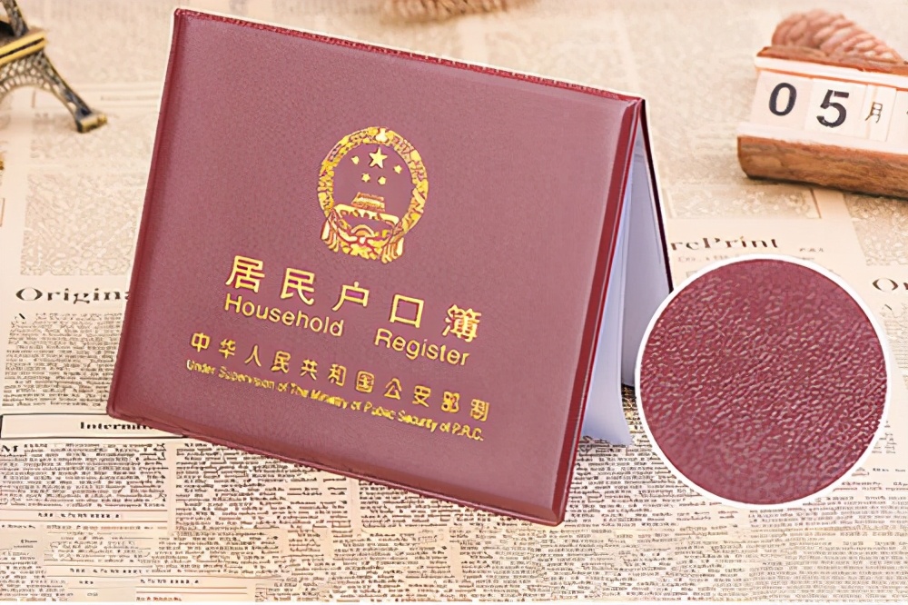 成都公寓可以落户么？2021年成都最新“积分落户”解读