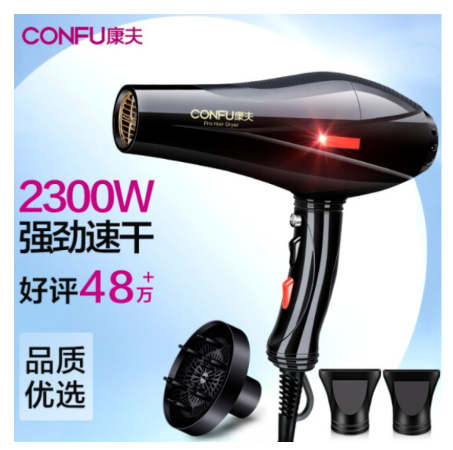 什么吹风机牌子好用不伤头发（推荐几款智能温控电吹风）