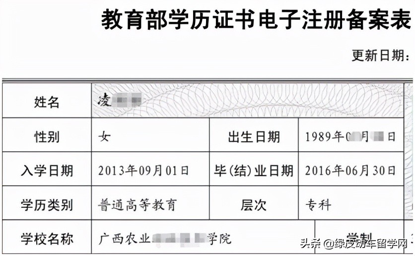 如何申请日本语言学校,如何申请日本语言学校?