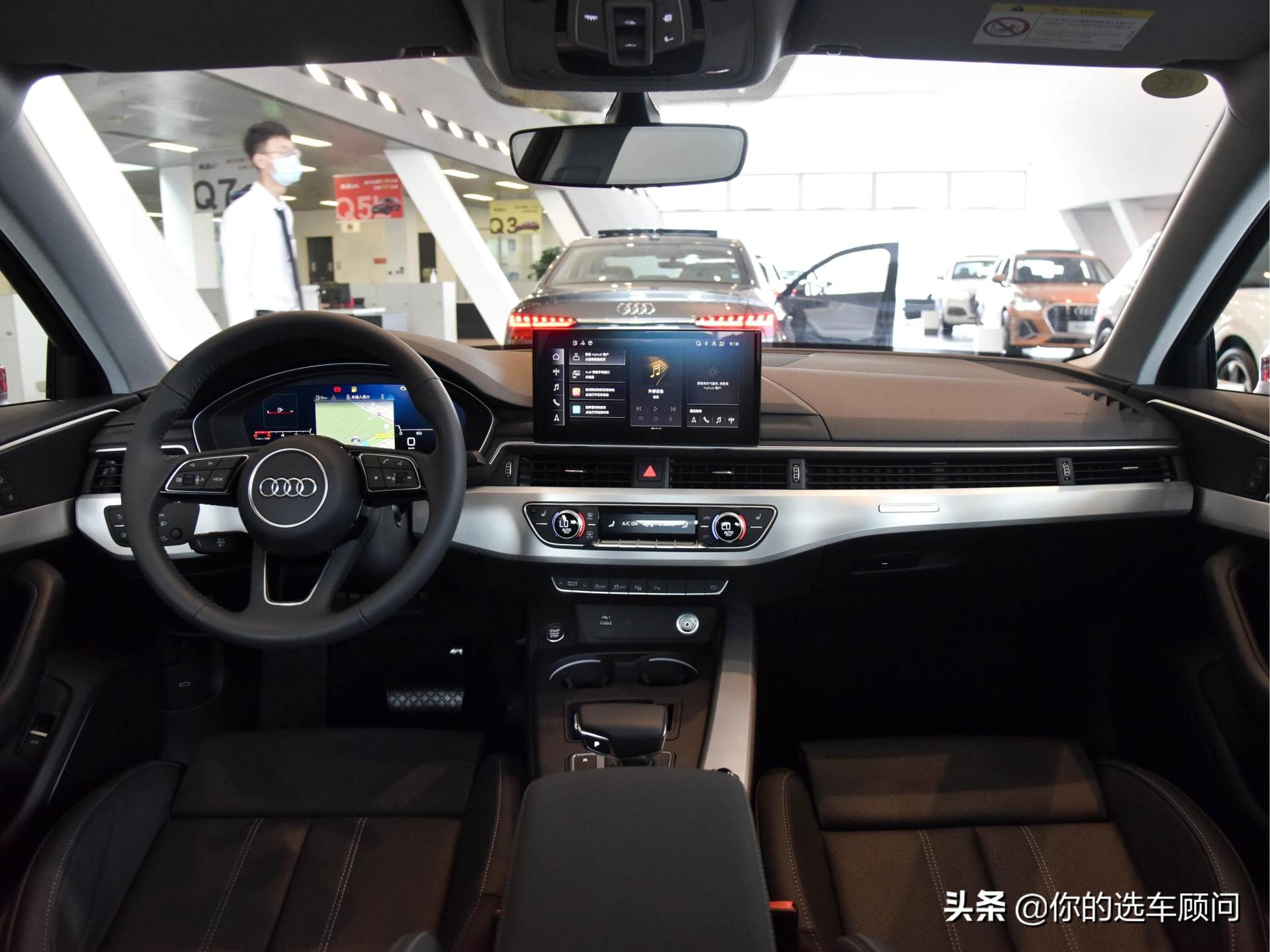 2.0T+四驱，折扣极大配置高的豪华三厢车，实拍奥迪A4L