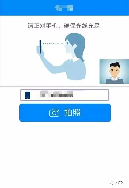 【小编帮你办】你的社保认证成功了吗？快来看看如何认证