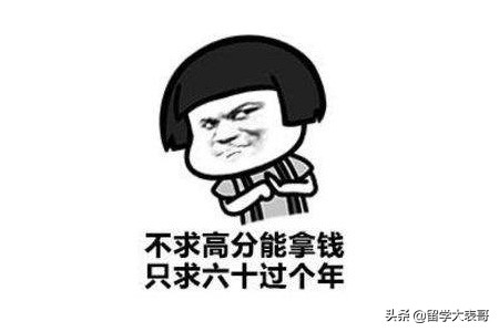 辽宁十大留学中介排名