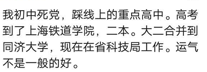 高考三天一直发烧，吃了感冒药，第一场就想睡觉