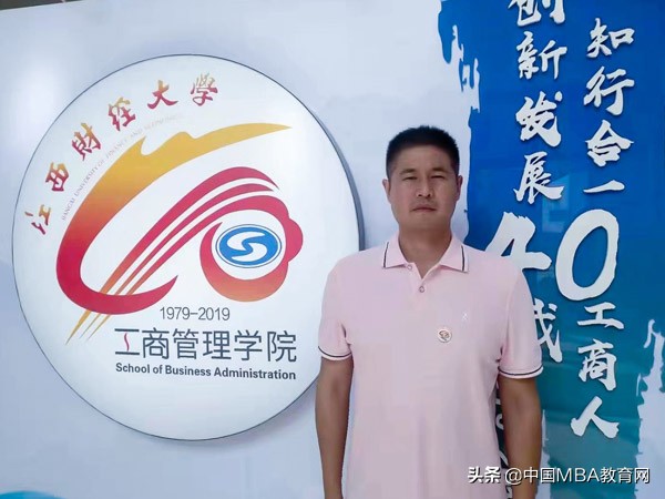 江西财经大学工商管理学院建院40周年院庆人物专访