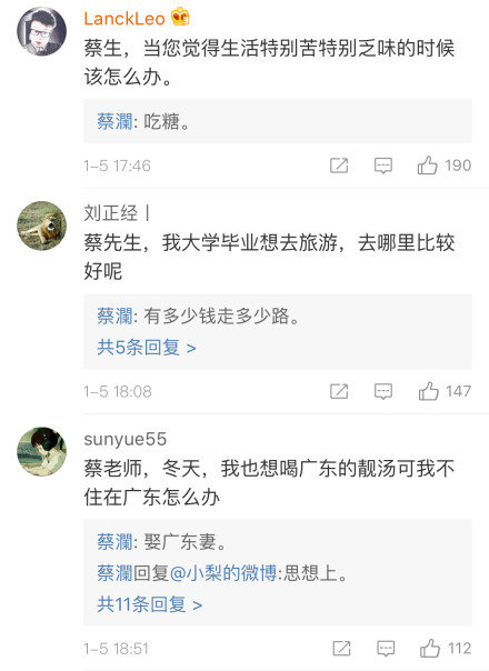 建议收藏！蔡澜金句合集，潇洒人生玩家养成指南