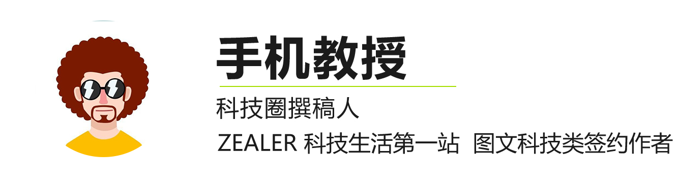 充电宝充电伤手机吗？晚上也能一直充吗？很多人搞错了