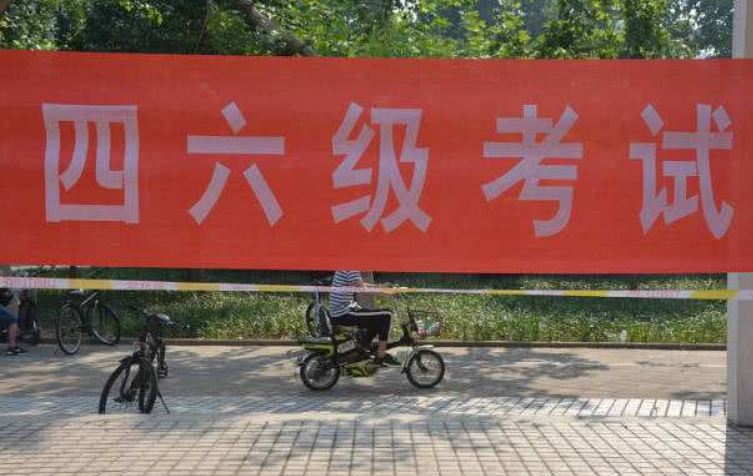 大学挂科对找工作影响（大学英语四六级没过）