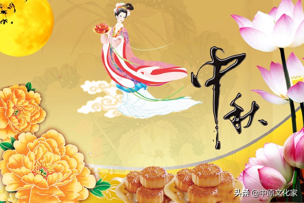 为什么八月十五叫中秋节？中秋节吃月饼起源于何时