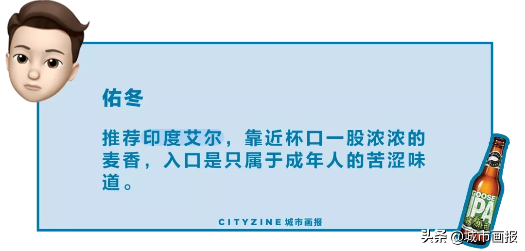 春宵苦短不如饮酒｜ 便利店啤酒测评