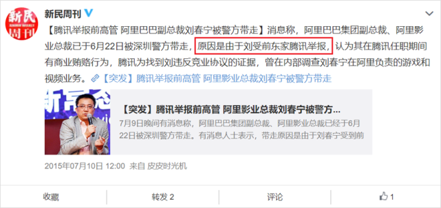 竞业禁止协议,竞业禁止协议什么意思
