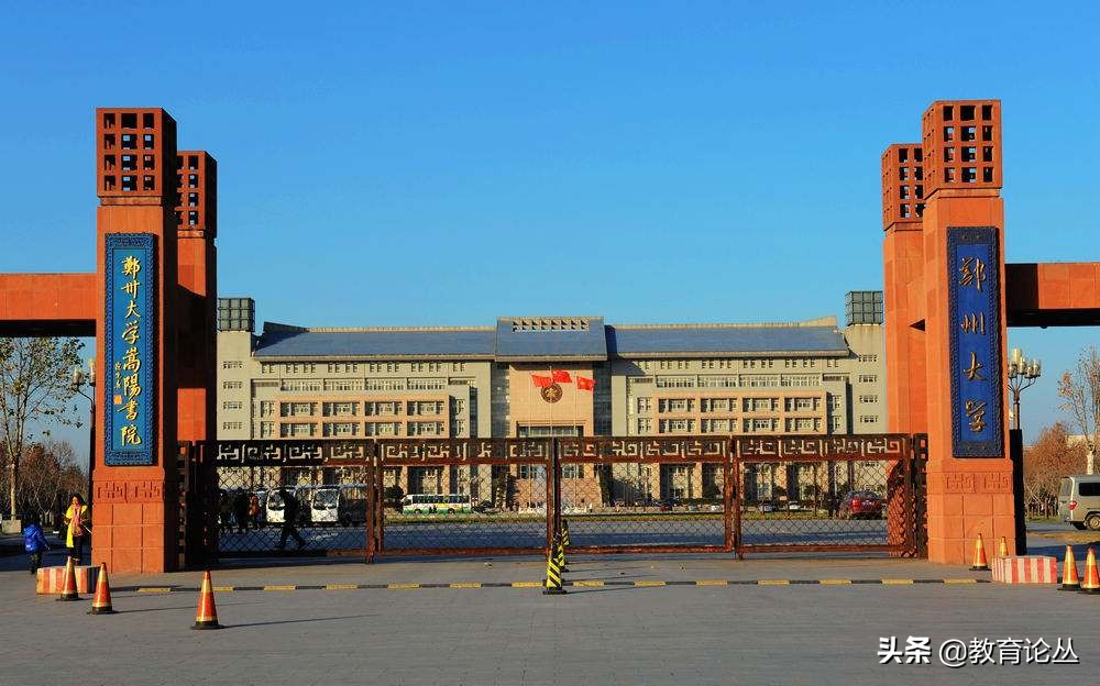 河南高校概况及公办本科高校分布，4地市无公办本科高校