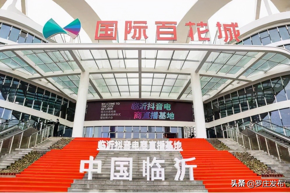 谁认识刘德志？请告诉这个罗庄“网红书记”，今天他可出大名了…来了，罗庄新闻直通车