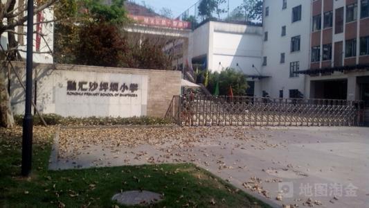 重庆德普外国语学校学费（重庆24所私立小学学费汇总）